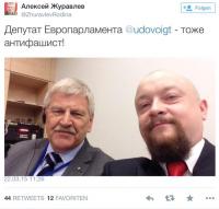 Udo Voigt (NPD) und Alexej Schurawljow (Vorsitzender der "Heimat"-Partei und Mitglied der Fraktion der Putinpartei "Einiges Russland")
