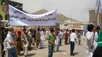 Kabul: Demo gegen US-Militär und Alliierte 6