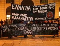 Mediterranean Anarchist Meeting