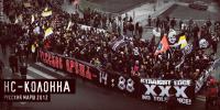 7 - black sun svastika banners on Neo Nazi demonstrations in Russia