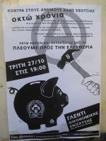 Plakat in Petralona/Athen mit Veranstaltung im Vorfeld