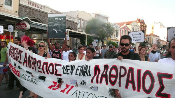 Nobordercamp 2009, Lesbos