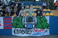 Arsenal Kiew Fans mit Banner zum Support von verhafteten Antifas in Russland
