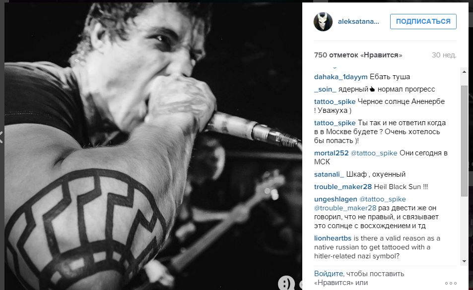 1 Alex Shikolay Slaughter To Prevail Black Sun Svastika Tattoo 