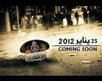 25. Januar 2012 - Coming Soon