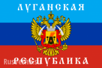 Fahne der "Luhansker Volksrepublik" mit dem Russischen Reichsadler