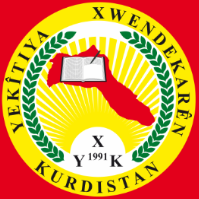 Verband der Studierenden aus Kurdistan e.V.