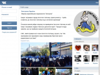 "Zentropa.net" - Solidarität zur griechischen Naziorganisation "Golden Dawn"