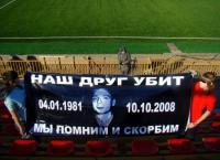 Irkutsk Zwezda Fans mit Banner für den ermordeten Fedja Filatov