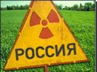 Russia as an international nuclear waste dump.