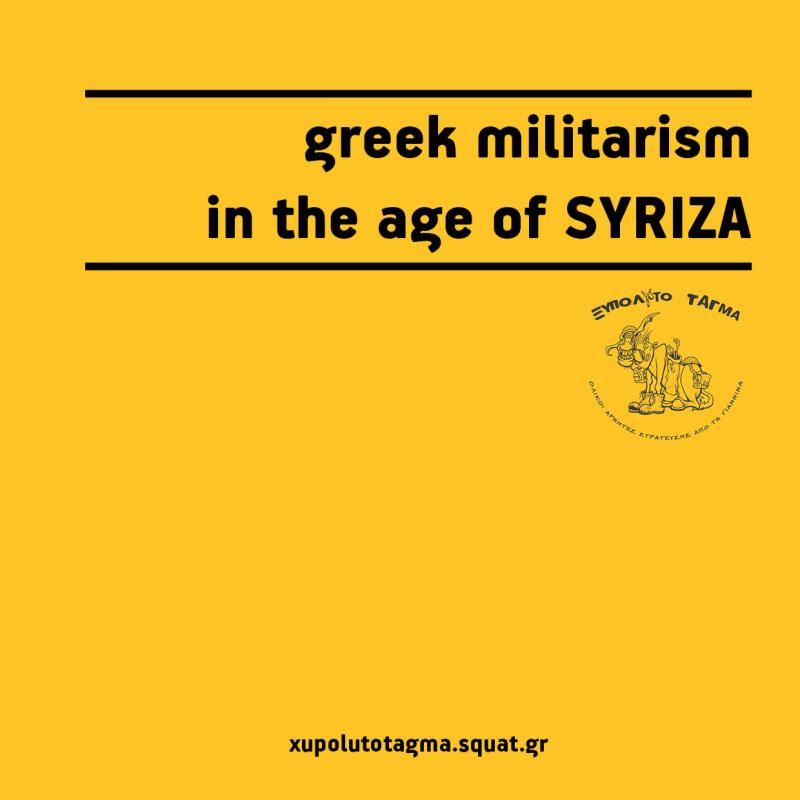 xupoluto tagma - greek militarism in the age of Syriza - 04-2016