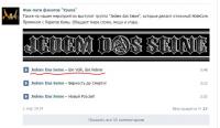 43 - post from "Urals Fan Party" announcing a show of Nazi band "Jedem Das Seine"