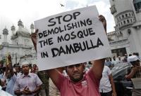 Tamilische-Muslimen protestieren gegen angriffe auf Muslimen in Sri Lanka