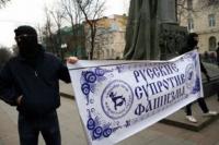 #3a – Transparente „Russen gegen Faschismus“ („Русские (су-)против фашизма") in Moskau während eines Auftritts von MDB im November 2009 