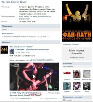 42 - page of "Urals Fan Party" Alex follows