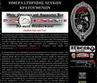 Werbung für den Demotermin auf einer griechischen Neonaziseite