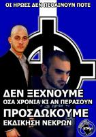 Rechtsradikale Poostings zu Georgios Fountoulis und Manolis Kapelonis VI