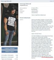 41 - Alex (SLaughter To Prevail) follows "Ural Fan Party" - a meeting of Ural's Neo Nazi hooligans