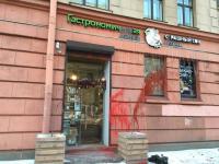 Fleischladen “Vegan’s nightmare” (“Strashnyi son vegana”) in Saint Petersburg (Russland) nach dem Angriff