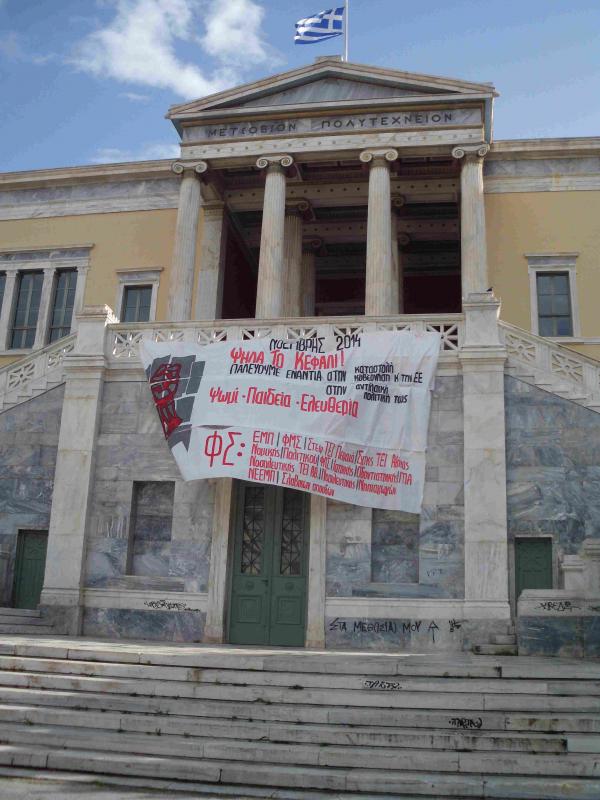 Athen 2014 - Exarchia und  Polytechnikum