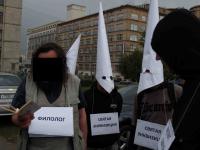 Moskau: Protest gegen die Extremismusgesetze am 17.9.2009