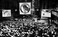 Kongress der Antifaschistischen Aktion