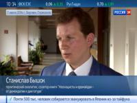 Abb. 1: Stanislaw Byshok gibt dem russischen Fernsehen am Rande der Präsentation in Berlin ein Interview