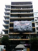 Delta Squat Thessaloniki