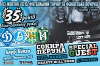 Sokyra Peruna, Bronson and Evil Barber bei den Dynamo Ultras in Kiev am 10.10.2015