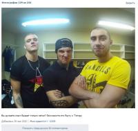 37 - Alex (Slaughter To Prevail) with Russian right-wing rap-artists Tony Raut and Gary Topor (wearing White Rex t-shirt)
