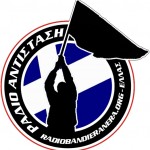 Logo Radio Antistasi, RBN Hellas