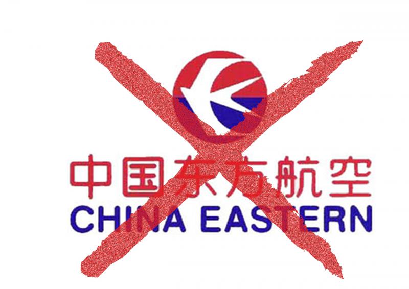 ERLEDIGT! china eastern-air