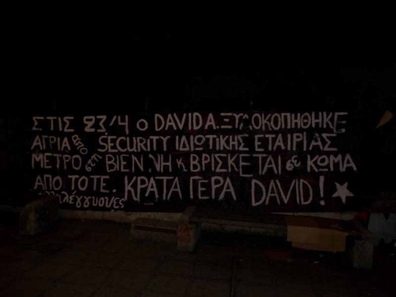 Solidarity Banner from Greece to David A. // 1
